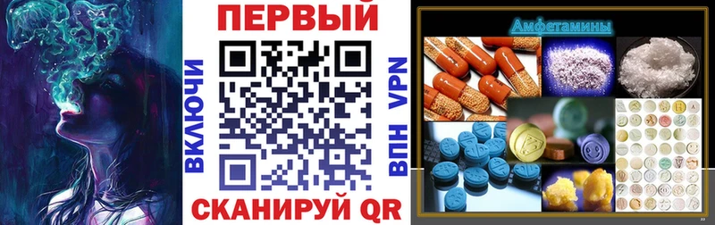 АМФ Premium MEGA сайт Минусинск