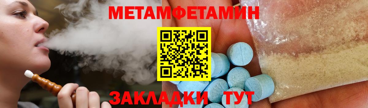 Минусинск  Amphetamine 98%  АМФЕТАМИН  Вход с VPN 