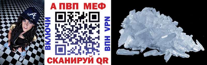 кракен ONION  Минусинск  Альфа ПВП крисы CK 