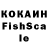 КЕТАМИН ketamine Jeku Ahmadi