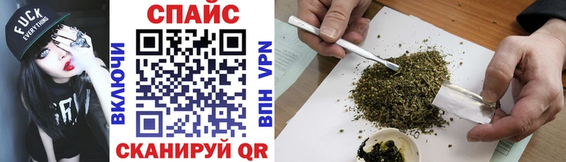БУТИРАТ бутик  Минусинск 