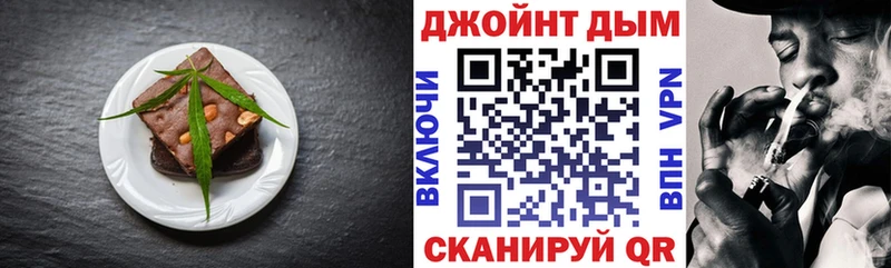 Еда ТГК марихуана  дарнет шоп  Минусинск 