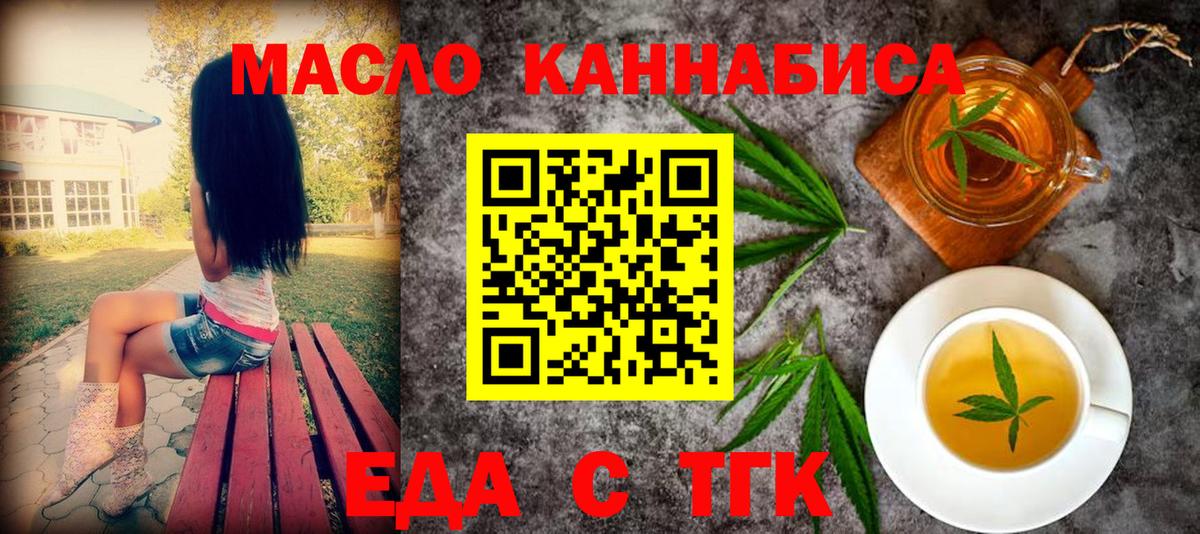 Мефедрон   Гашиш  APVP СК   КОКАИН  Вход с VPN  Минусинск  Конопля 