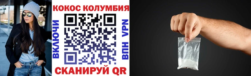 закладки  Минусинск  COCAIN 97% 