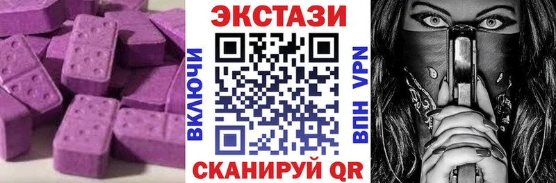 blacksprut ТОР  наркошоп  площадка официальный сайт  Экстази XTC  Минусинск 
