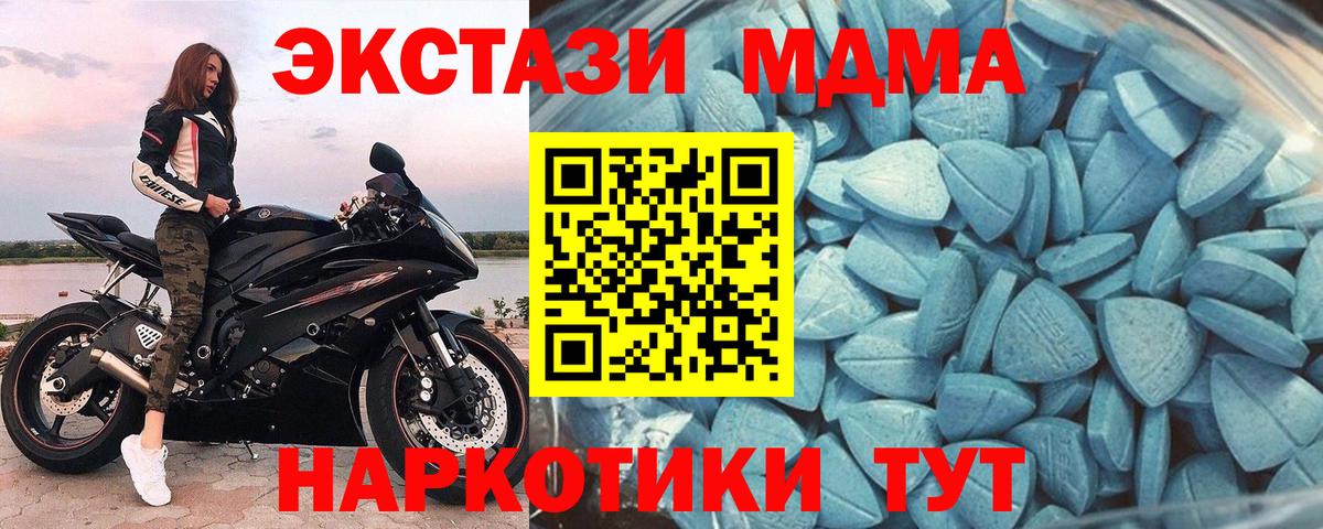 ЭКСТАЗИ Punisher Минусинск