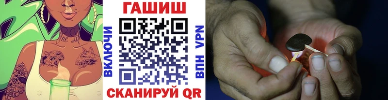 Гашиш гашик  дарнет шоп  Минусинск 