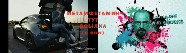 экстази Абаза