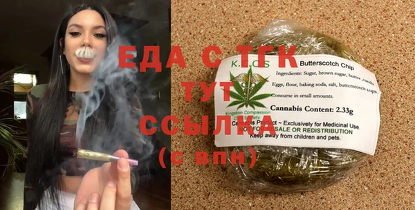 альфа пвп Гусиноозёрск