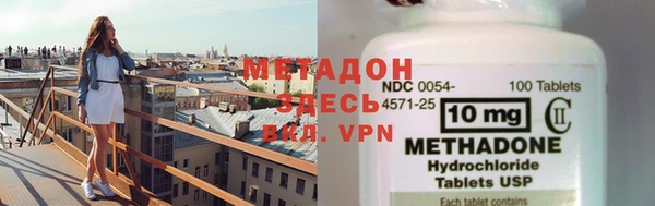 экстази Абаза