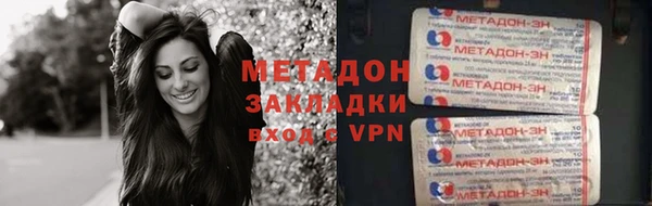 экстази Абаза