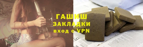экстази Абаза