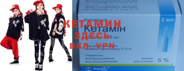2c-b Абдулино