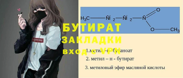 2c-b Абдулино