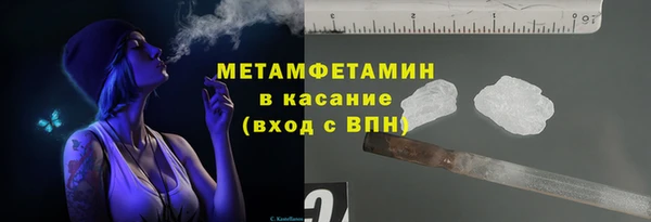2c-b Абдулино