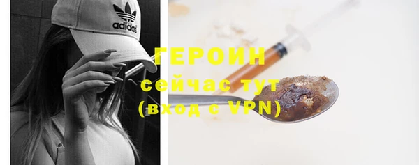 2c-b Абдулино