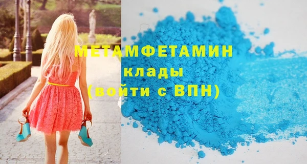 индика Абинск