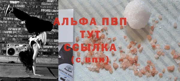 экстази Абаза