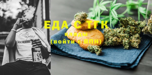 2c-b Абдулино