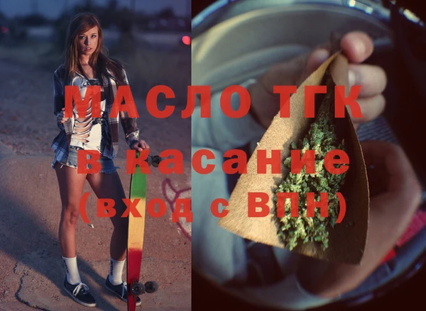 2c-b Абдулино