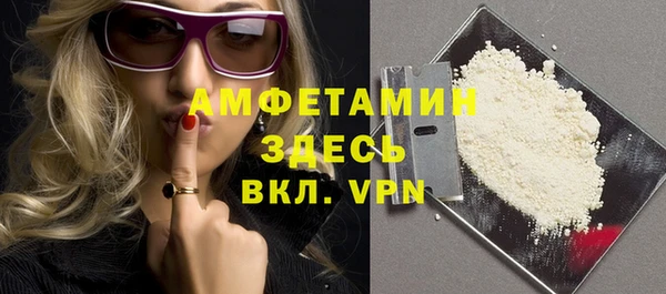 2c-b Абдулино