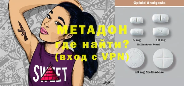экстази Абаза