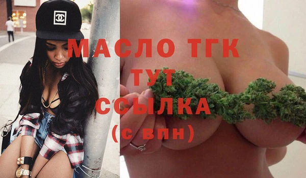 2c-b Абдулино