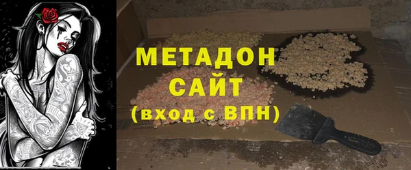 экстази Абаза