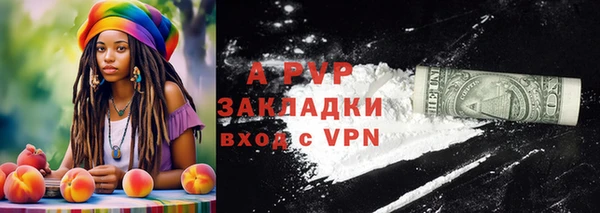 экстази Абаза