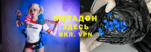 2c-b Абдулино