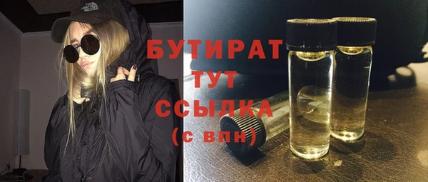 экстази Абаза