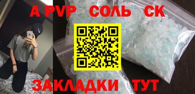 марихуана Ипатово