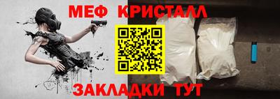 марихуана Ипатово