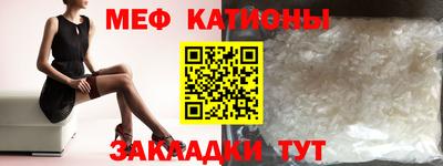 марихуана Ипатово