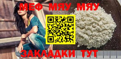 марихуана Ипатово