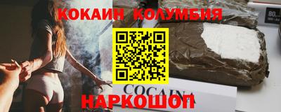 марихуана Ипатово