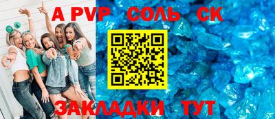 индика Изобильный