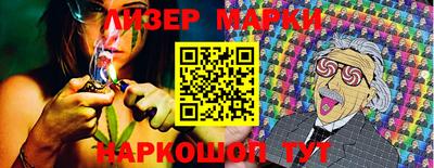 марихуана Ипатово