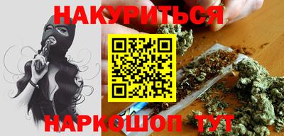марихуана Ипатово