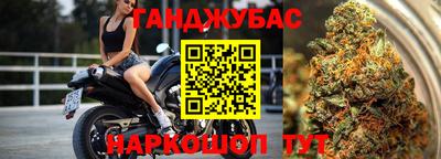 марихуана Ипатово