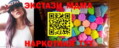 марихуана Ипатово