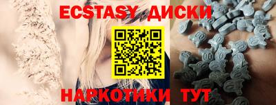 ECSTASY Ирбит