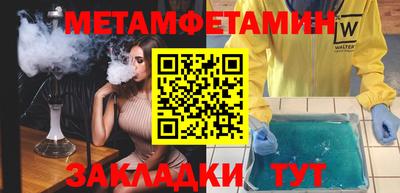 марихуана Ипатово