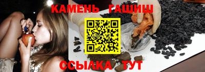 марихуана Ипатово