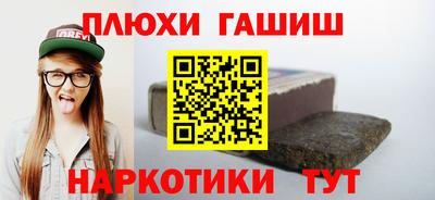 марихуана Ипатово