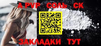 марихуана Ипатово