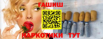 марихуана Ипатово