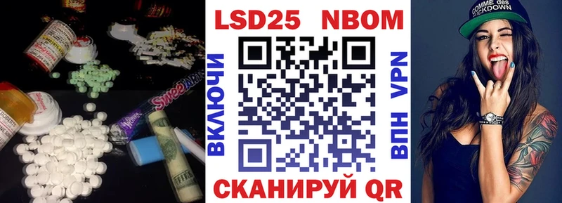 LSD-25 экстази кислота  Минусинск 