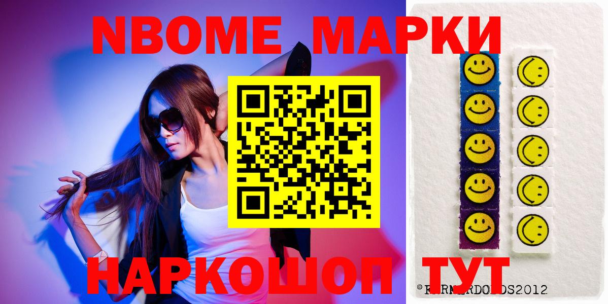 ЛСД экстази кислота  Вход с VPN  Минусинск  LSD-25 экстази кислота 