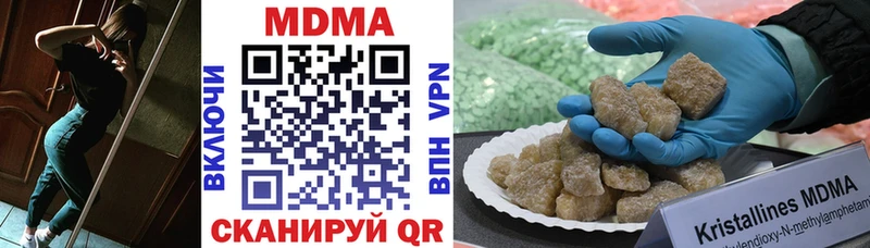 MDMA молли  Минусинск 